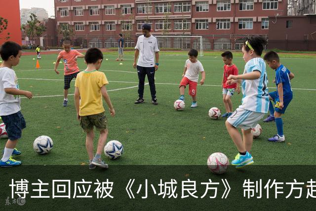 博主回应被《小城良方》制作方起诉：“作为一个资深的外科医生，我懂医疗法规、我更懂医学知识、医疗原则、医疗流程”